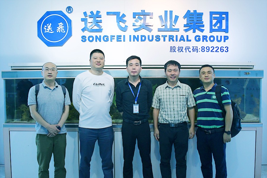 送飛實業(yè)集團熱烈歡迎聯(lián)想集團領導蒞臨考察！
