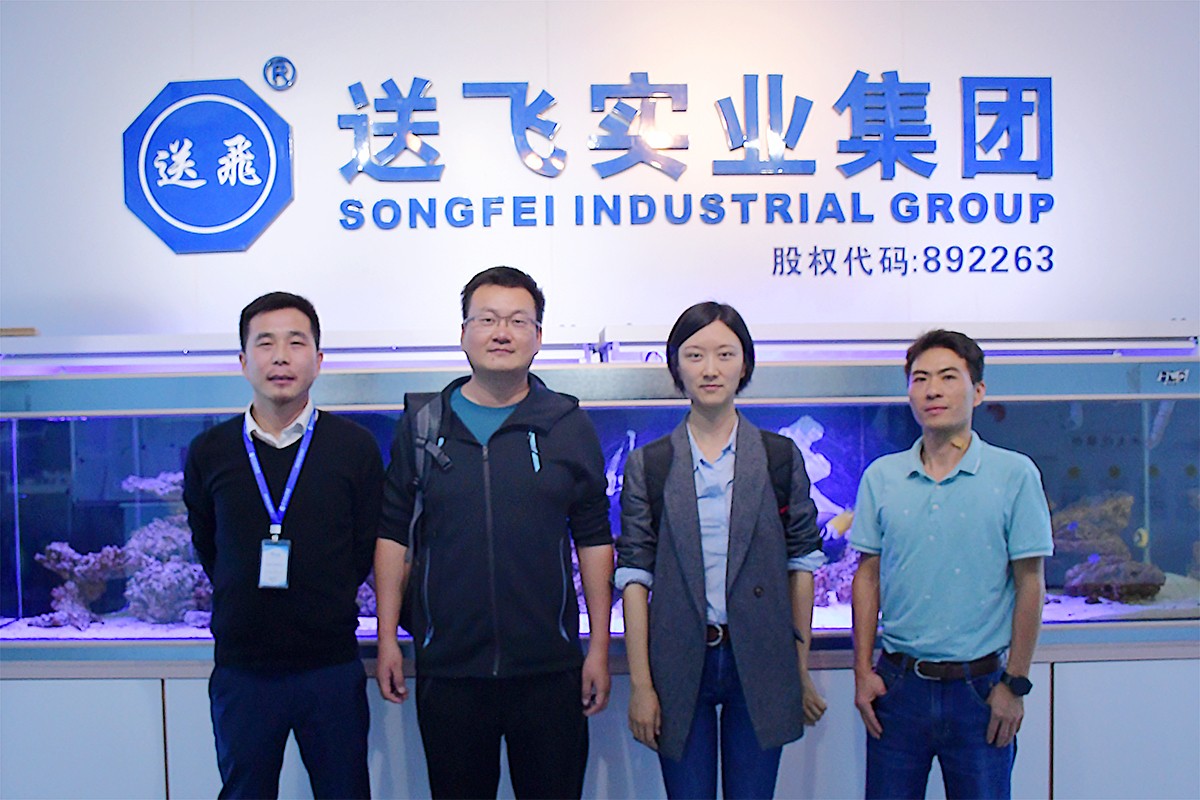 送飛實業集團熱烈歡迎萬科集團領導蒞臨考察！