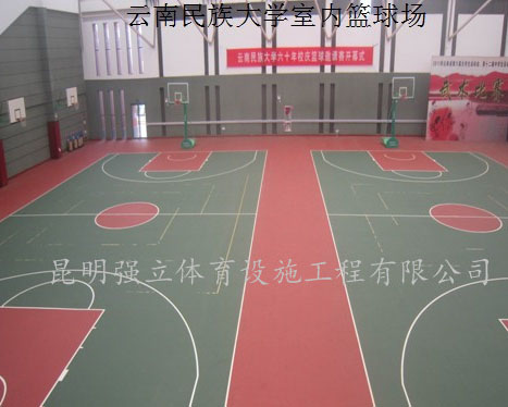 云南民族大學(xué)室內(nèi)籃球場