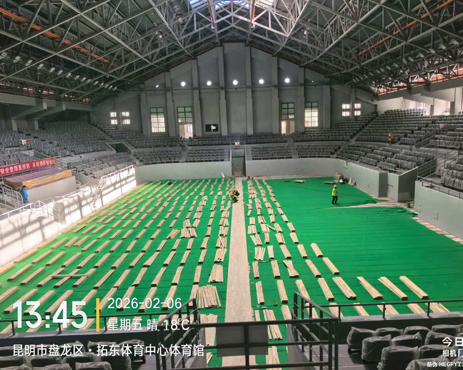 拓東體育中心體育館運動木地板工程